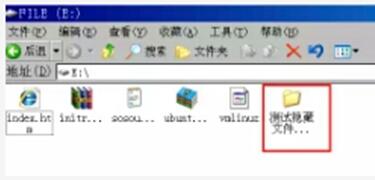 文件夾怎么設(shè)置密碼 文件夾加密步驟