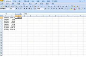 excel減法函數 excel減法函數如何表示